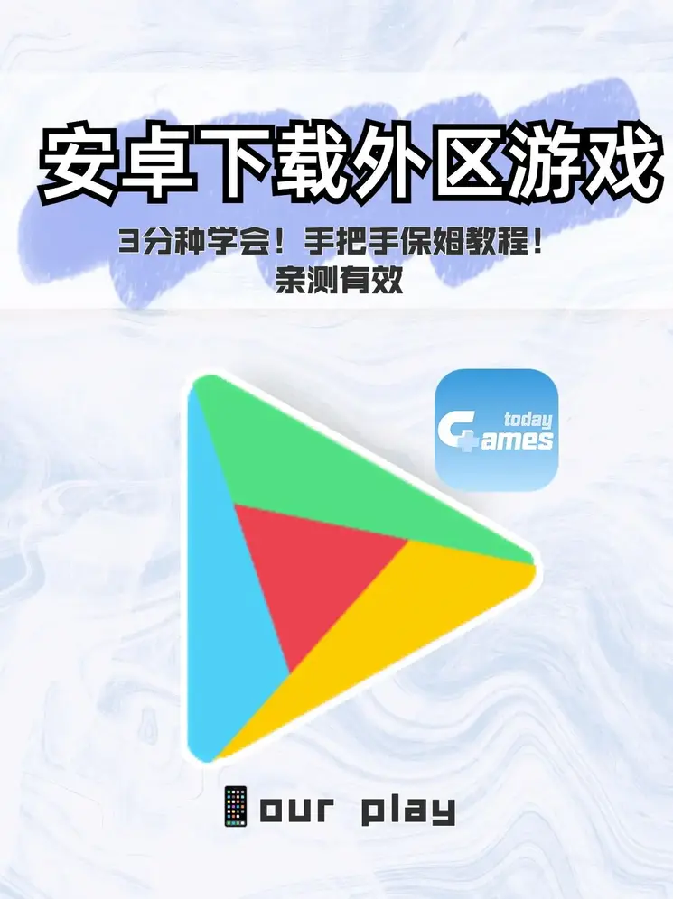 澳门新葡游戏app登录入口截图0