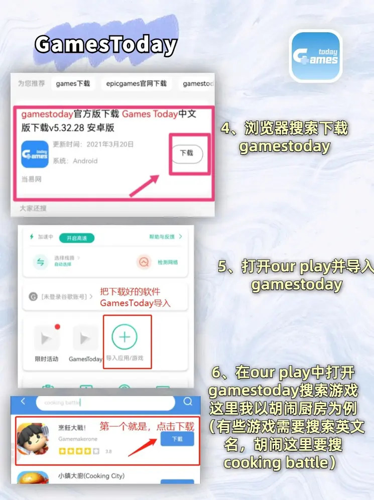 澳门新葡游戏app登录入口截图2