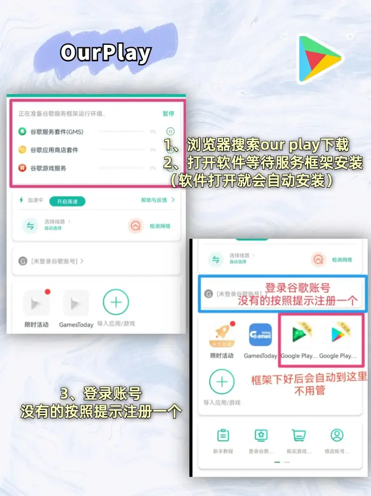 澳门新葡游戏app登录入口截图1